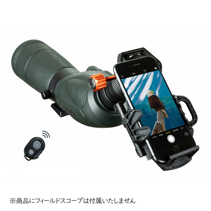 アウトレット】CELESTRON オプションパーツ NexGO DXスマートフォン
