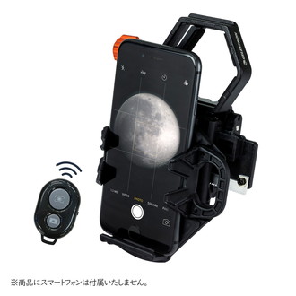 【アウトレット】CELESTRON オプションパーツ NexGO DXスマートフォンアダプター【箱キズあり】