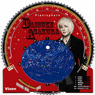 Vixen 観望グッズ 浅倉大介　星座早見盤