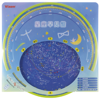 Vixen 観望グッズ 手作り星座早見盤PP（100個セット）