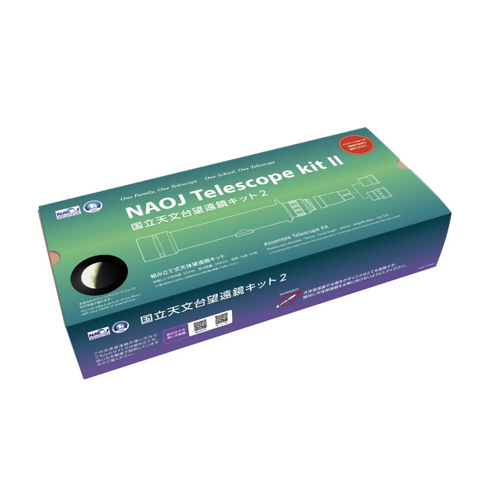 天体望遠鏡 国立天文台望遠鏡キットII PS-150三脚セット | ビクセン 天体望遠鏡 国立天文台望遠鏡キットII PS-150三脚セット | ビクセン