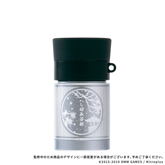 Vixen 単眼刀 H4×12 刀剣乱舞ONLINE へし切長谷部 ver Vixen 単眼刀 H4×12 刀剣乱舞ONLINE へし切長谷部 ver