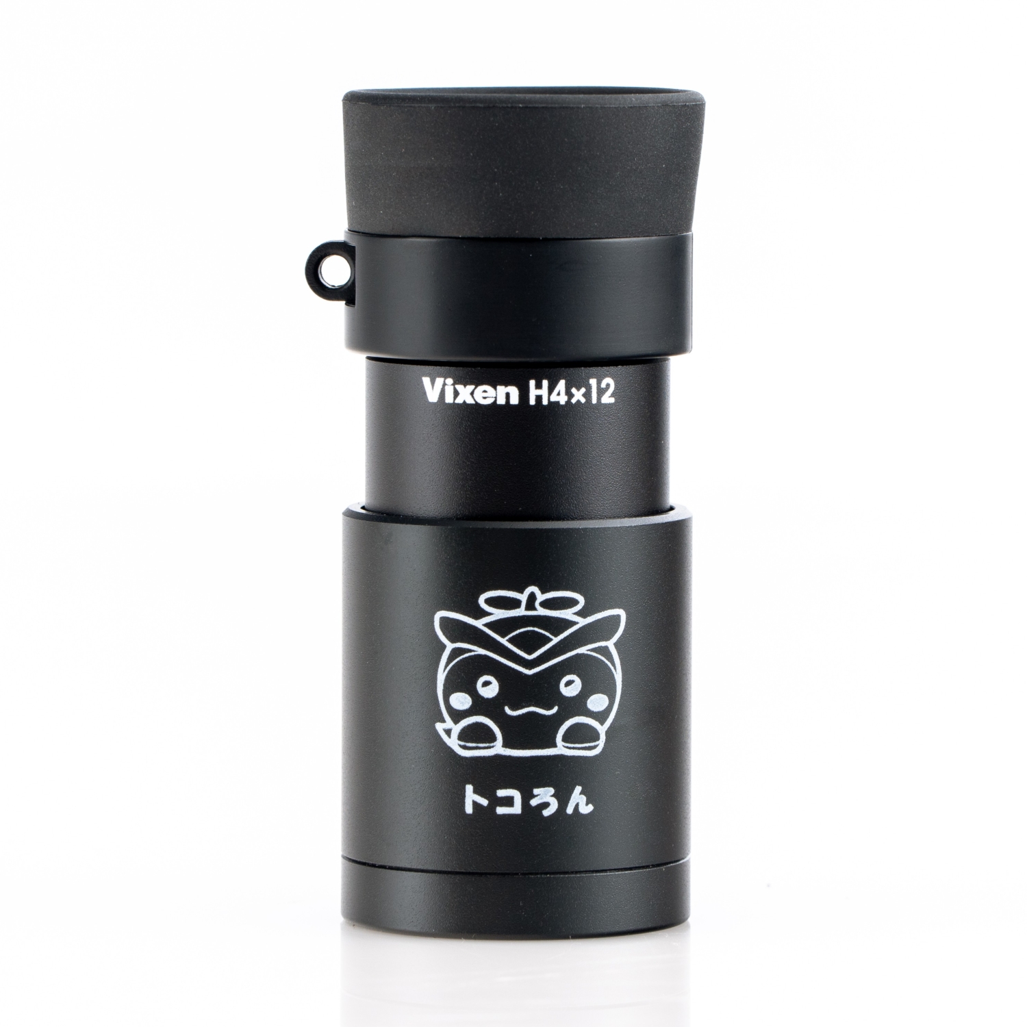Vixen 単眼鏡 H4×12 トコろん | ビクセン オンラインストア ｜ 国内