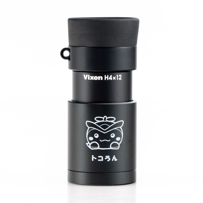 Vixen 単眼鏡 H4×12 トコろん | ビクセン オンラインストア ｜ 国内