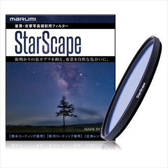 MARUMI 光害カットフィルター StarScape 72mm