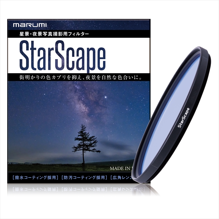 MARUMI 光害カットフィルター StarScape 77mm | ビクセン オンライン 