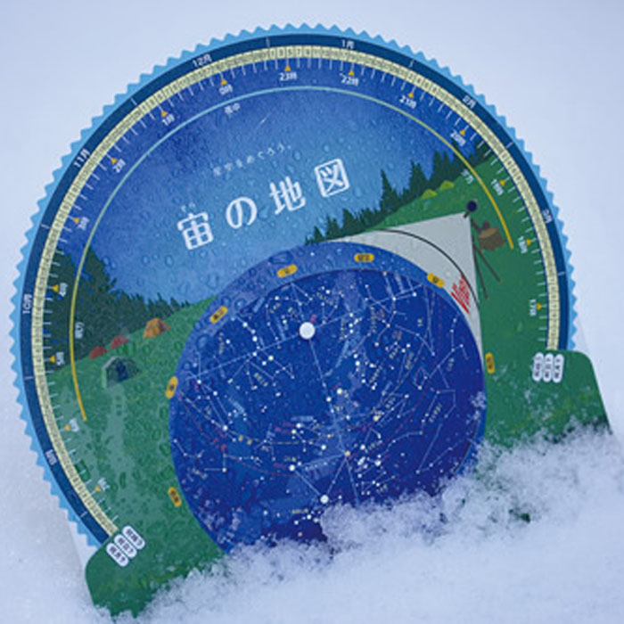 【見本盤】ザ・シー・アーチンズ/星空のクリスティーン 見本盤】ザ・シー・アーチンズ/星空のクリスティーン SEA