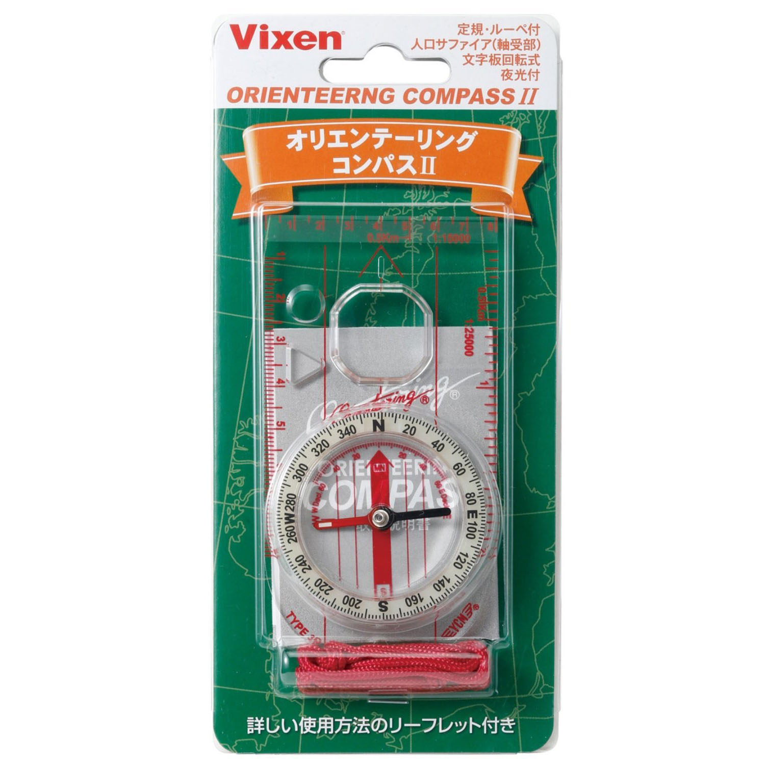 【中古】 オリエンテーリングの指導と展開 fk004054.jpg?v=1712891771&