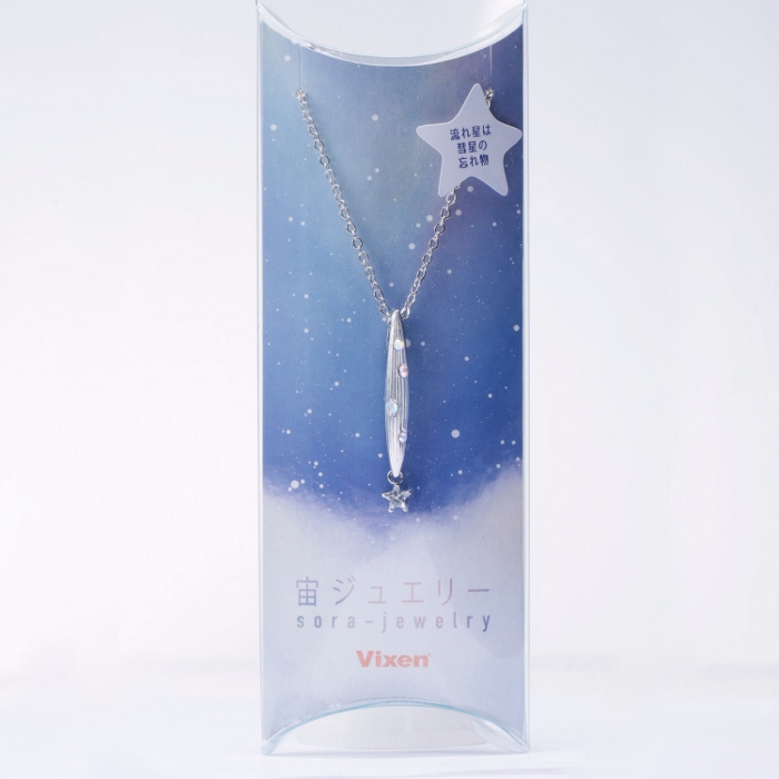 流れ星 エクストラパック 第46弾 竜舞流星群 ｜ Z/X - Zillions of