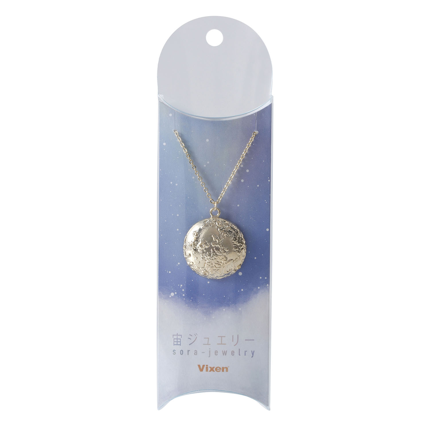 Vixen アクセサリー 宙ジュエリー 月面 | ビクセン オンラインストア