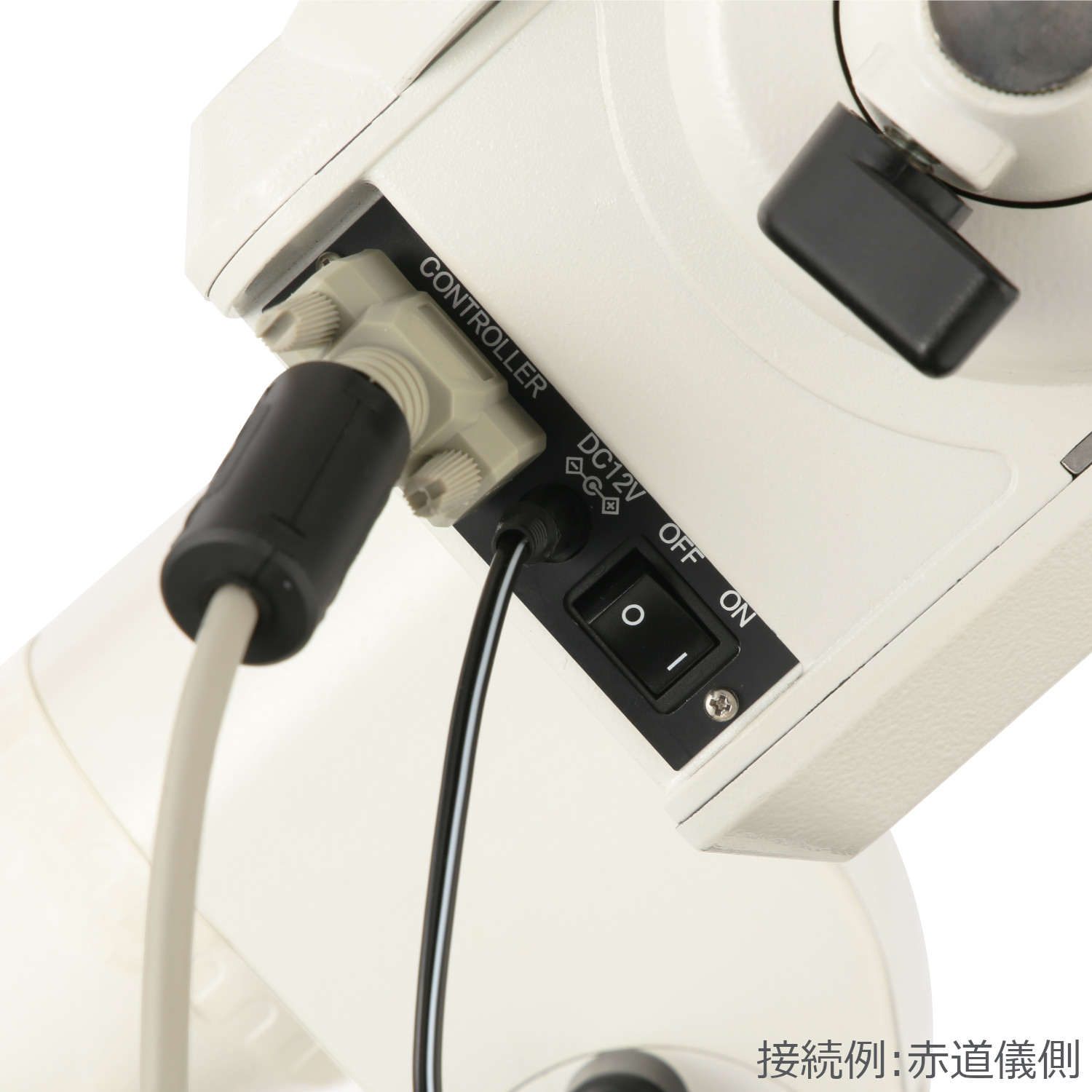 Vixen 天体望遠鏡 SX電源コード(PowerTank用) | ビクセン オンライン Vixen 天体望遠鏡 SX電源コード(PowerTank用) | ビクセン オンライン
