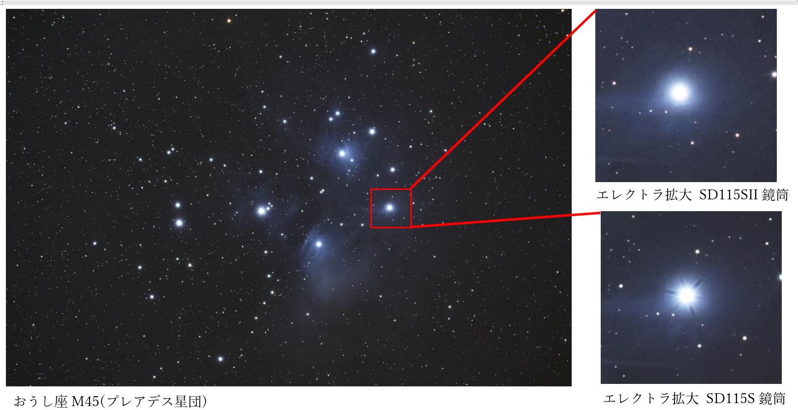Vixen天体望遠鏡SD115SII鏡筒 | ビクセン オンラインストア ｜ 国内