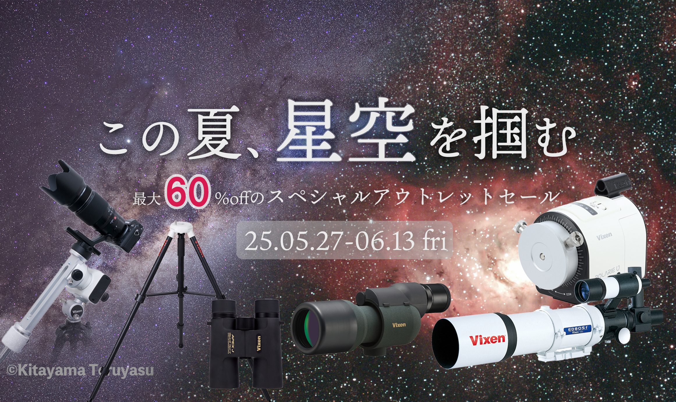 ED80Sf