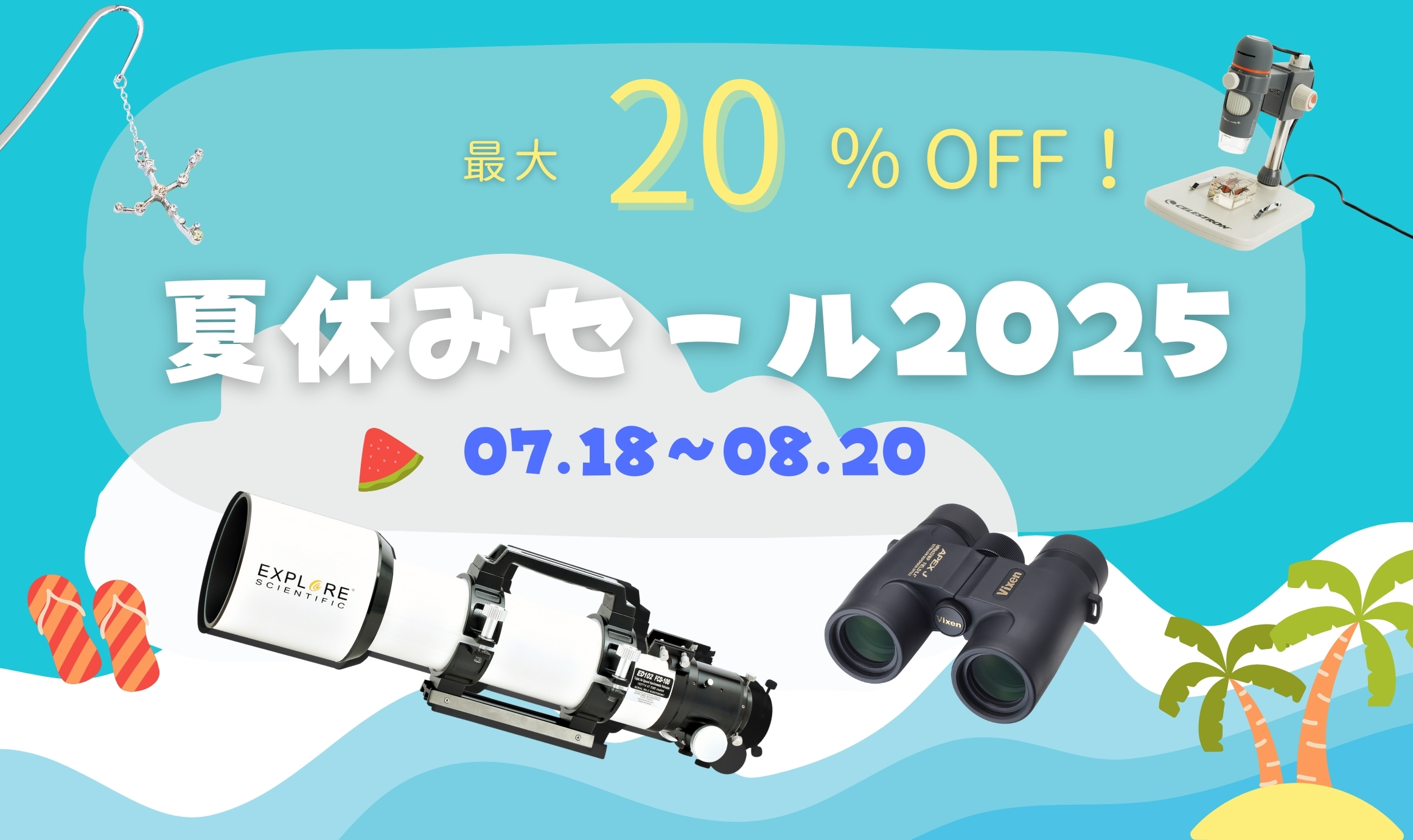 ✨残り1点✨コンパクト双眼鏡望遠鏡 防水ポータブル ハイパワー Amazon | ハイパワー双眼鏡 大人用 30-260倍 長距離双眼鏡 星