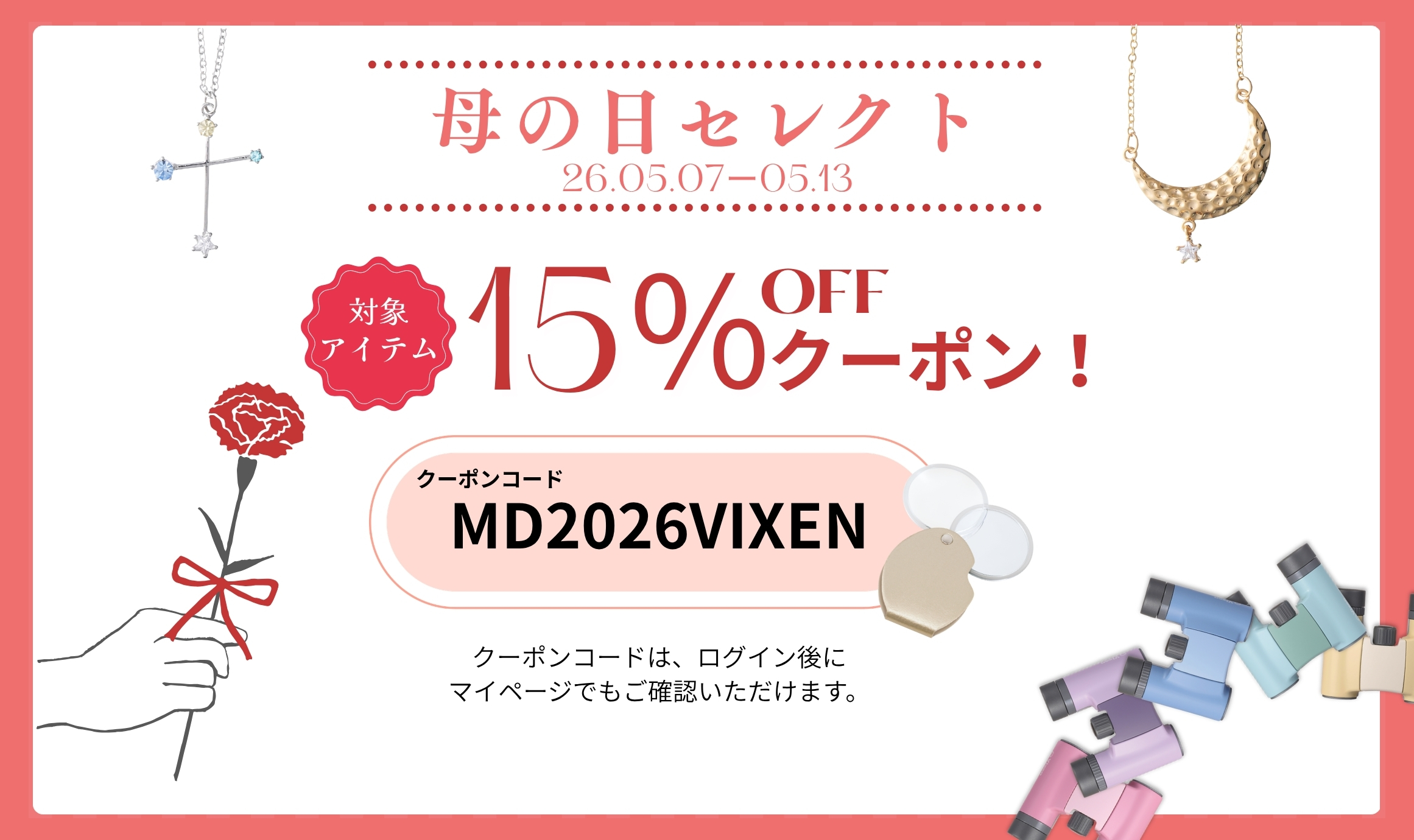 純正 木箱 外箱付き　大型顕微鏡 研究用 FBL-1000 ビクセン Vixen Vixen 顕微鏡 SC-700 | ビクセン Vixen