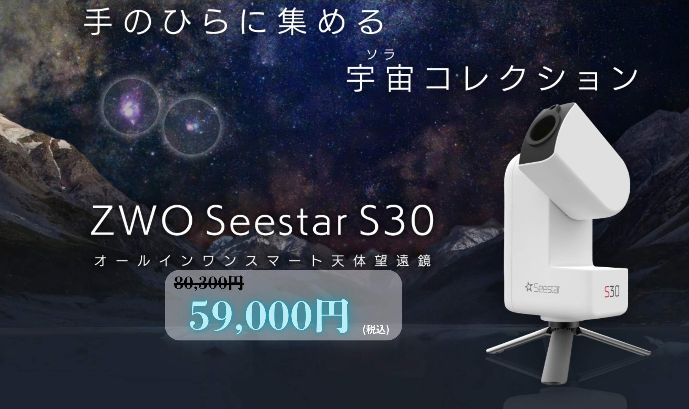 ビクセン オンラインストア ｜ 国内最大級の光学機器通販サイト